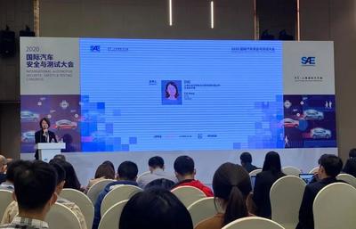 國際汽車安全與測試大會召開，上海控安助力「軟件定義汽車安全」時代發展