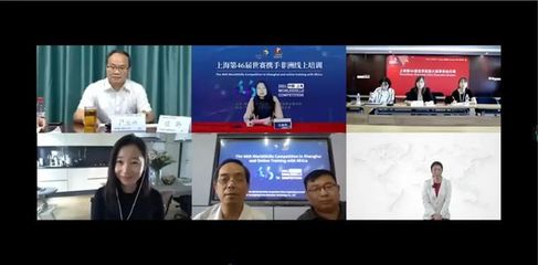 上海第46屆世賽攜手非洲“信息網絡布線”線上培訓圓滿落幕，共筑數字橋梁